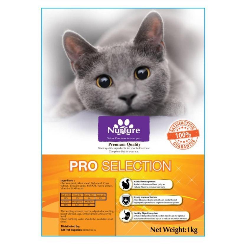 Nurture Premium Dry Cat Food 1Kg Shopee Malaysia