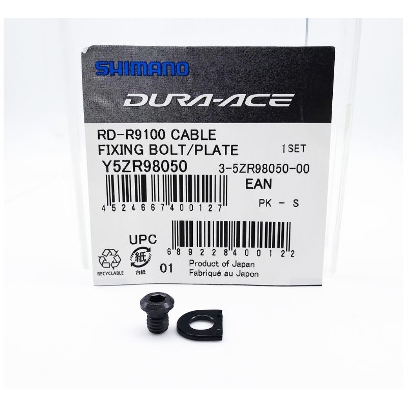 thumbnail image 2 of Shimano RD-R8000 Cable Fixing Bolt & Plate – Kissing Crows Outpost 2 of 11