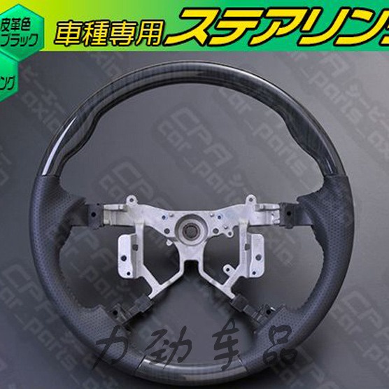 BRAND NEW ESTIMA/ VOXY ACR50 MODIFIED SPORTS STEERING WHEEL | Shopee ...
