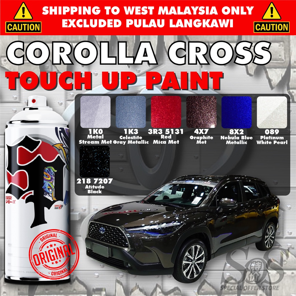 Toyota Corolla Touch Up Paint