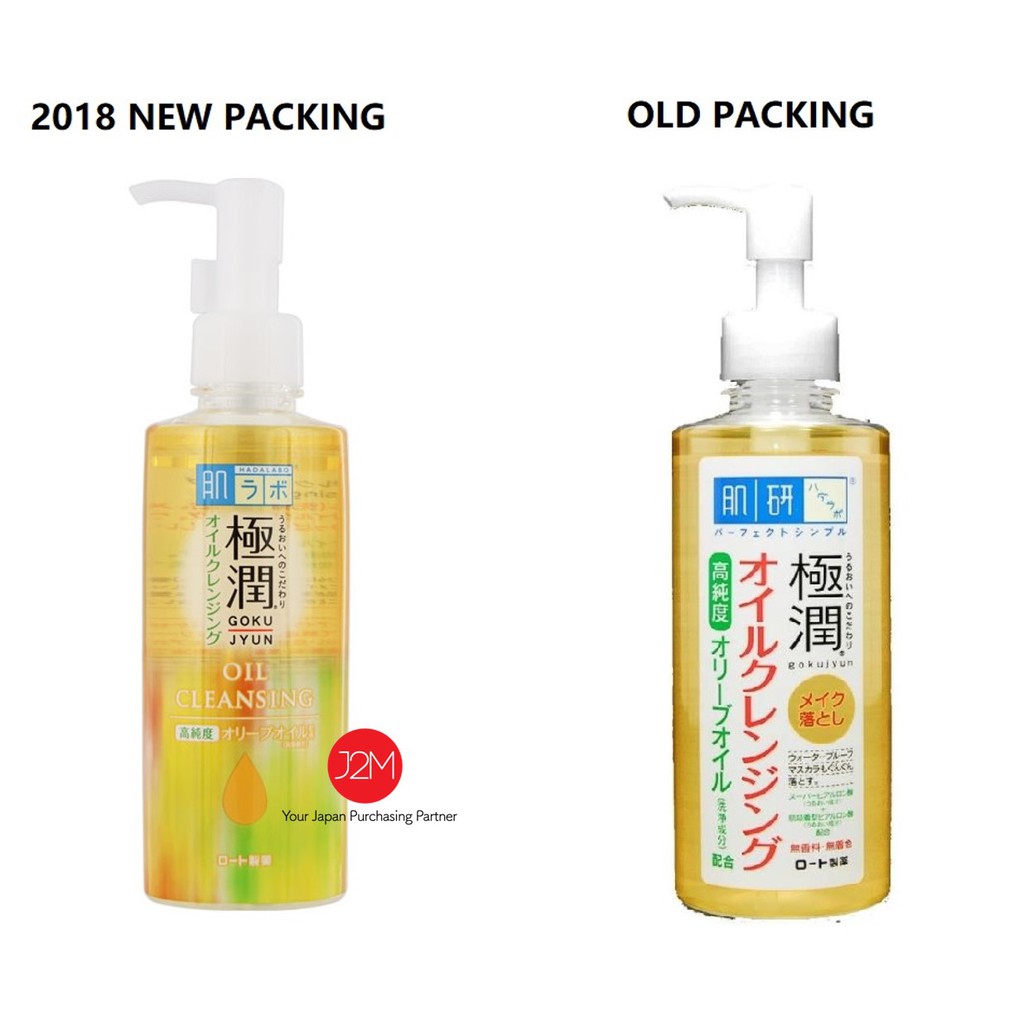 HADA LABO Super Hyaluronic Hydrating Cleansing Oil 2018 NEW Packaging