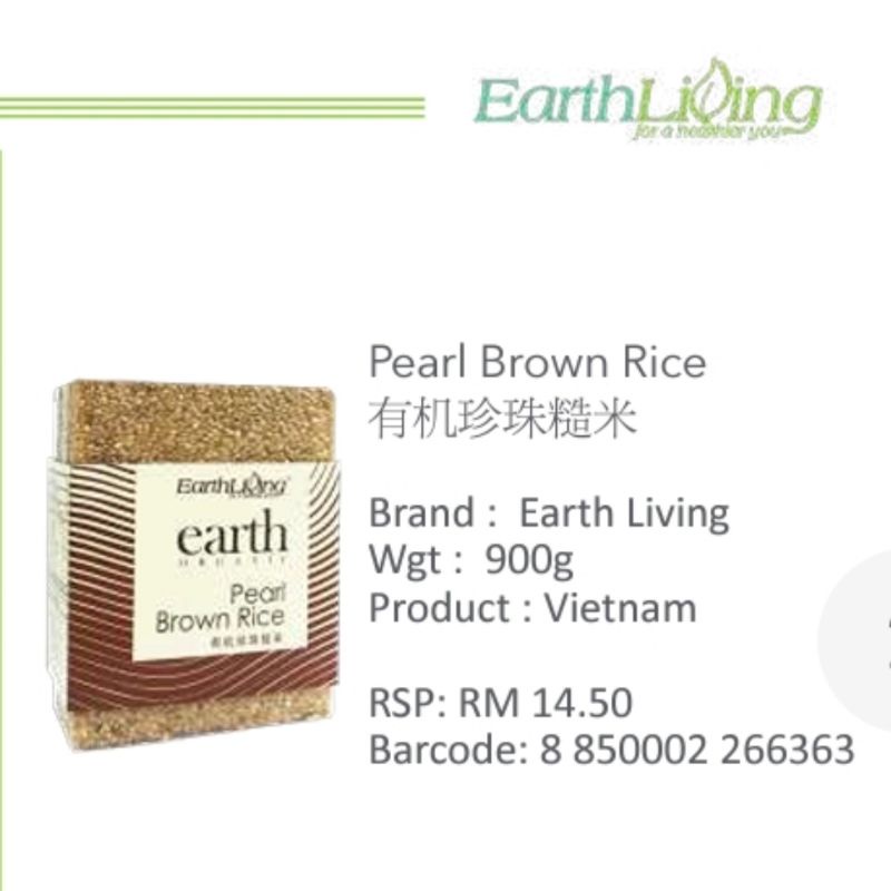 EARTH LIVING ORGANIC GRAIN RICE SERIES RED BROWN RICE/PEARL RICE/TEN ...