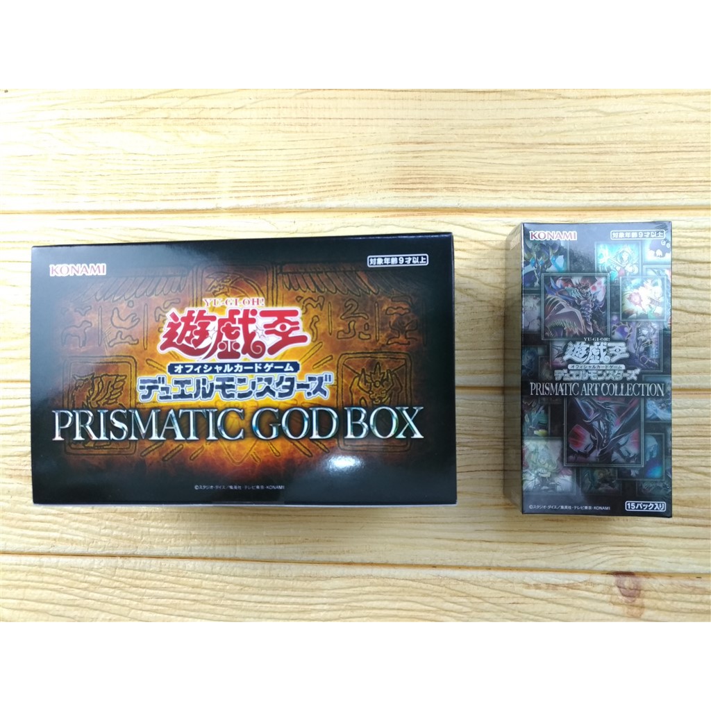 YGO【全哥游戏王】SET Prismatic God Box + Prismatic Art Collection