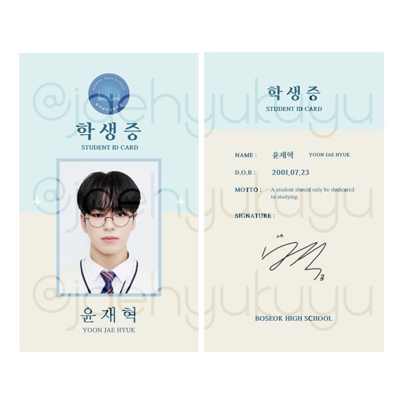 TREASURE STUDENT ID CARD PVC 'The Mysterious Class Boseok High School ...