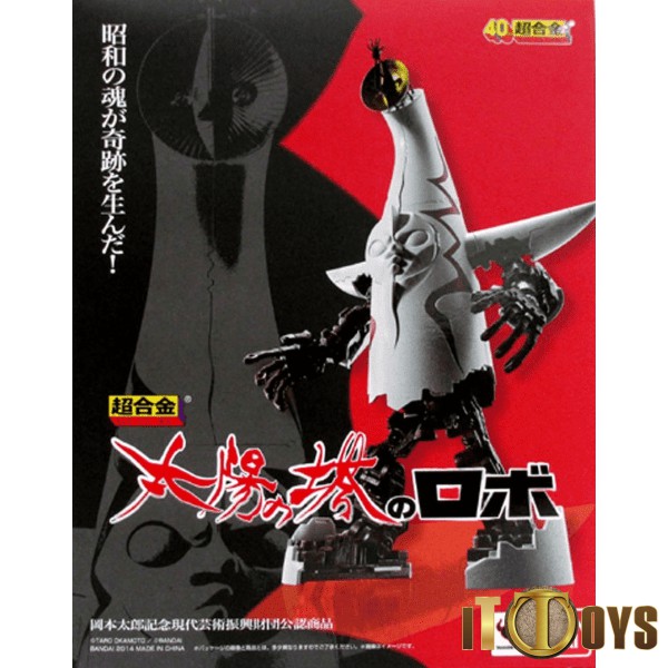 Bandai Tamashii Chogokin Tower Of The Sun Robot -Taiyo(B.I.B) | Shopee ...