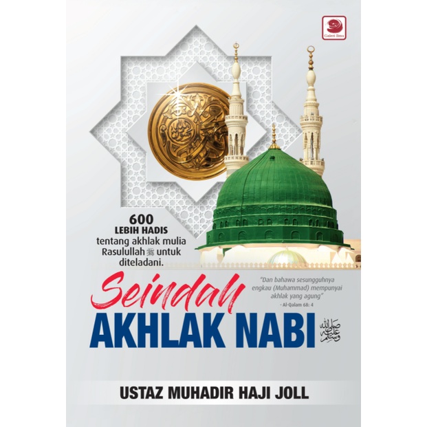 Seindah Akhlak Nabi | Seindah Solat Rasulullah | Seindah Sabda Rasul ...