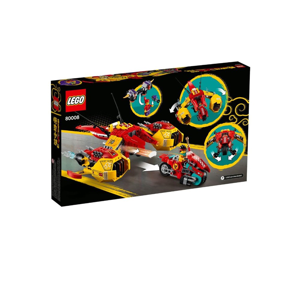 LEGO Monkie Kid Cloud Jet 80008 R Shopee Malaysia