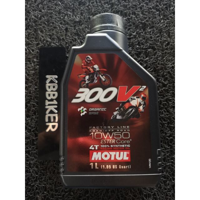 Motul store 300v 10w50