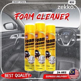 Multi-Functional Foam Cleaner CAR & HOUSE FOAM CLEANER 100ML 2024