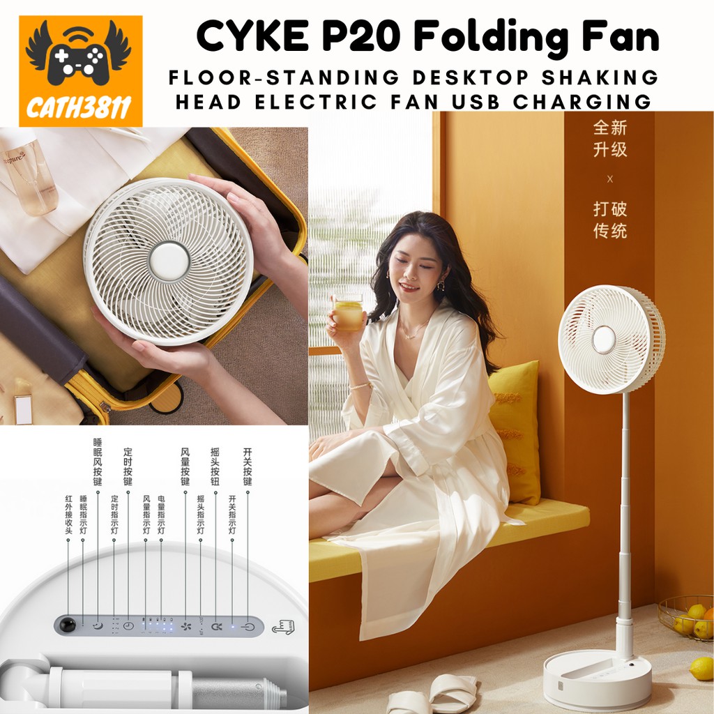 CYKE P20 Floor-standing desktop shaking head electric fan USB charging ...