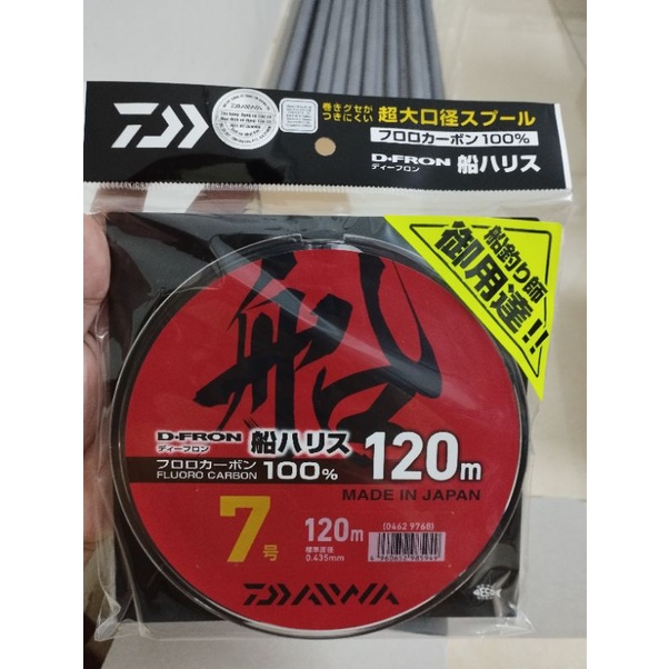 HANABASS 4sets Three Hooks Stand Fishing Line Portable Fishing Hook