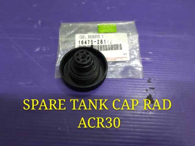TOYOTA ESTIMA ACR50 ACR30 VELLFIRE RADIATOR SPARE TANK CAP 16475-51010 ...