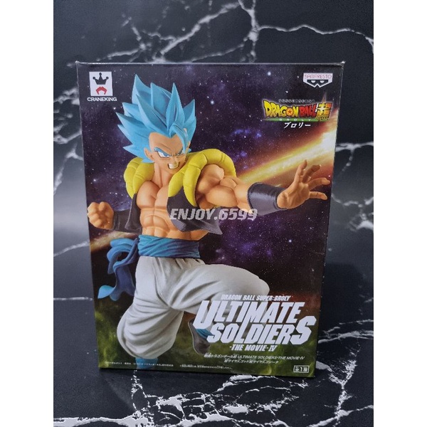 Bandai Shokugan - Dragon Ball Super - Modo Broly Rage, Figura De Estilo