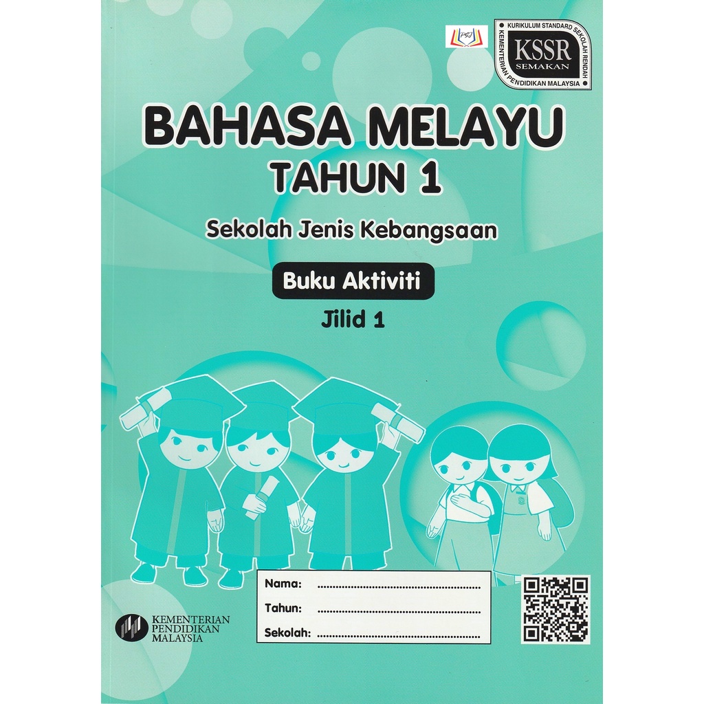 BAHASA MELAYU TAHUN 1 (SJK C/T) BUKU AKTIVITI JILID 1 | Shopee Malaysia