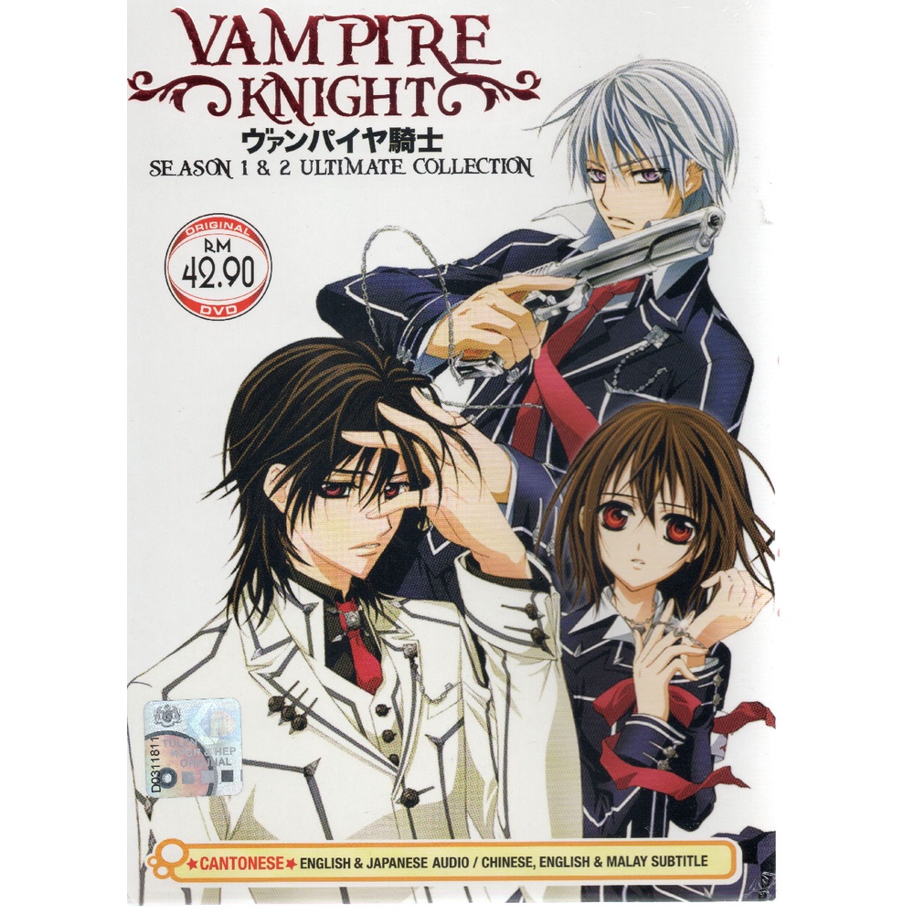 DVD Anime Vampire Knight Season 1-2 Ultimate Collection 吸血鬼骑士 Vol.1-26 End  | Shopee Malaysia