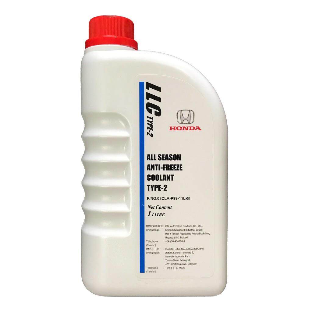 HONDA LONG LIFE COOLANT TYPE-2 FOR ALL SEASON ANTI-FREEZE ( BLUE ...
