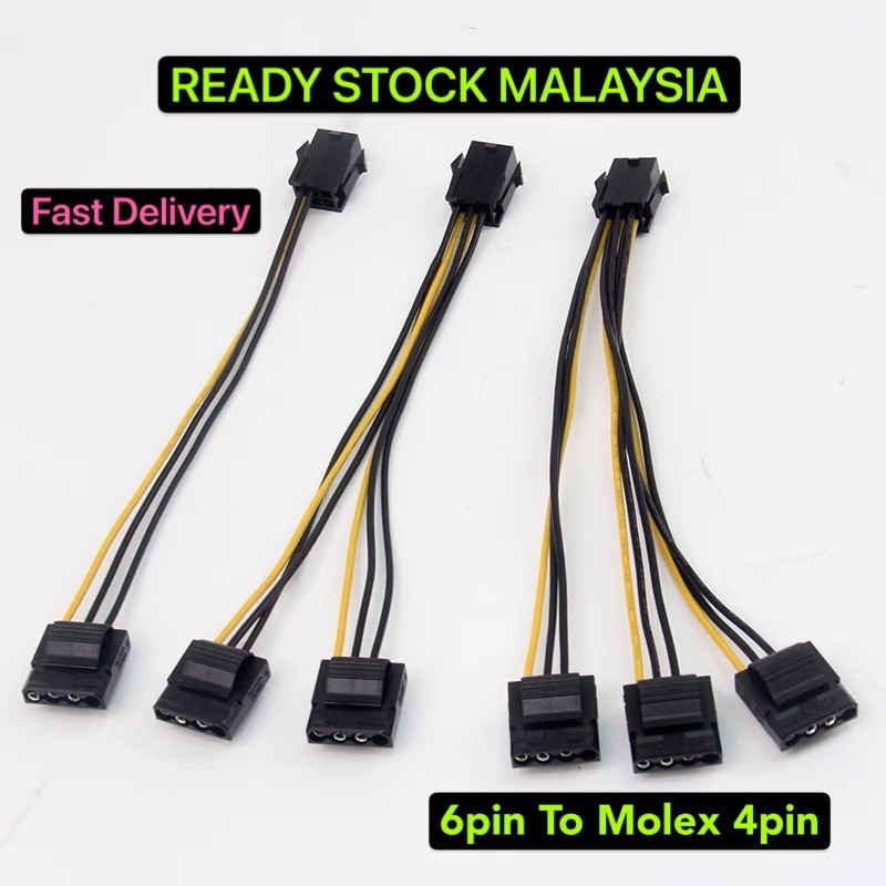 6 pin female to 4pin Molex male IDE Cable / 6Pin Female to Multiple Molex IDE Cable / 6 pin to
