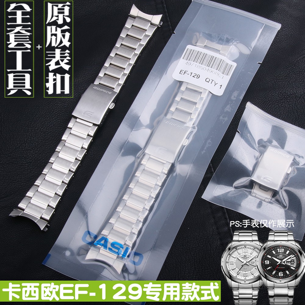 Casio edifice chain strap best sale