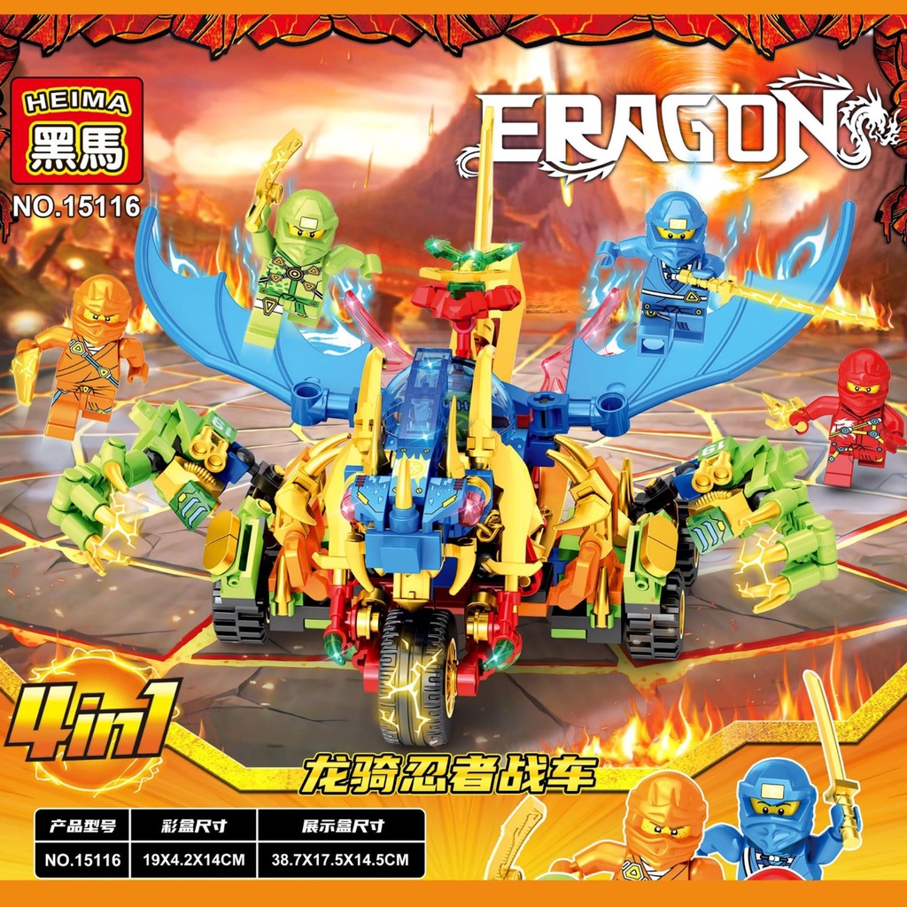 15116 Children's Toys Mini Figures Eragon Building Blocks Mini Ninja Go ...