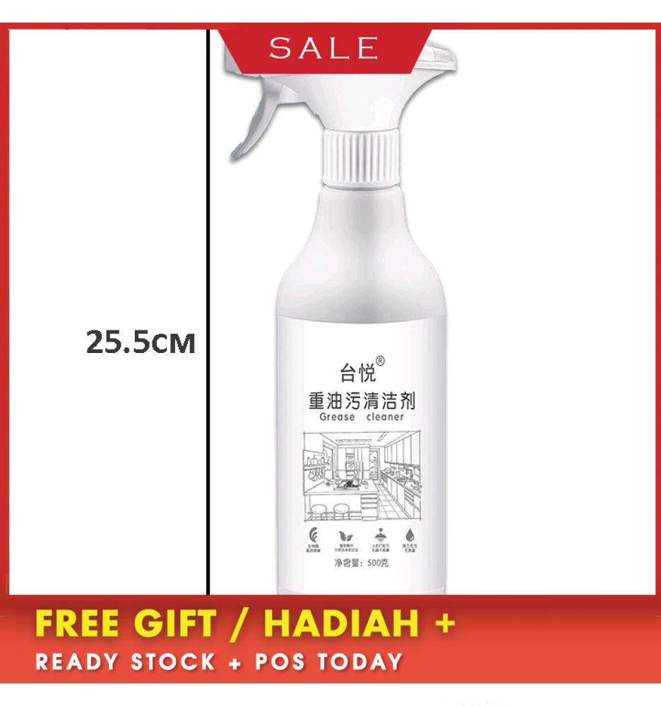 500ml Kitchen Oil Stain Cleaner Oil Pollution Foam Cleaning Spray
