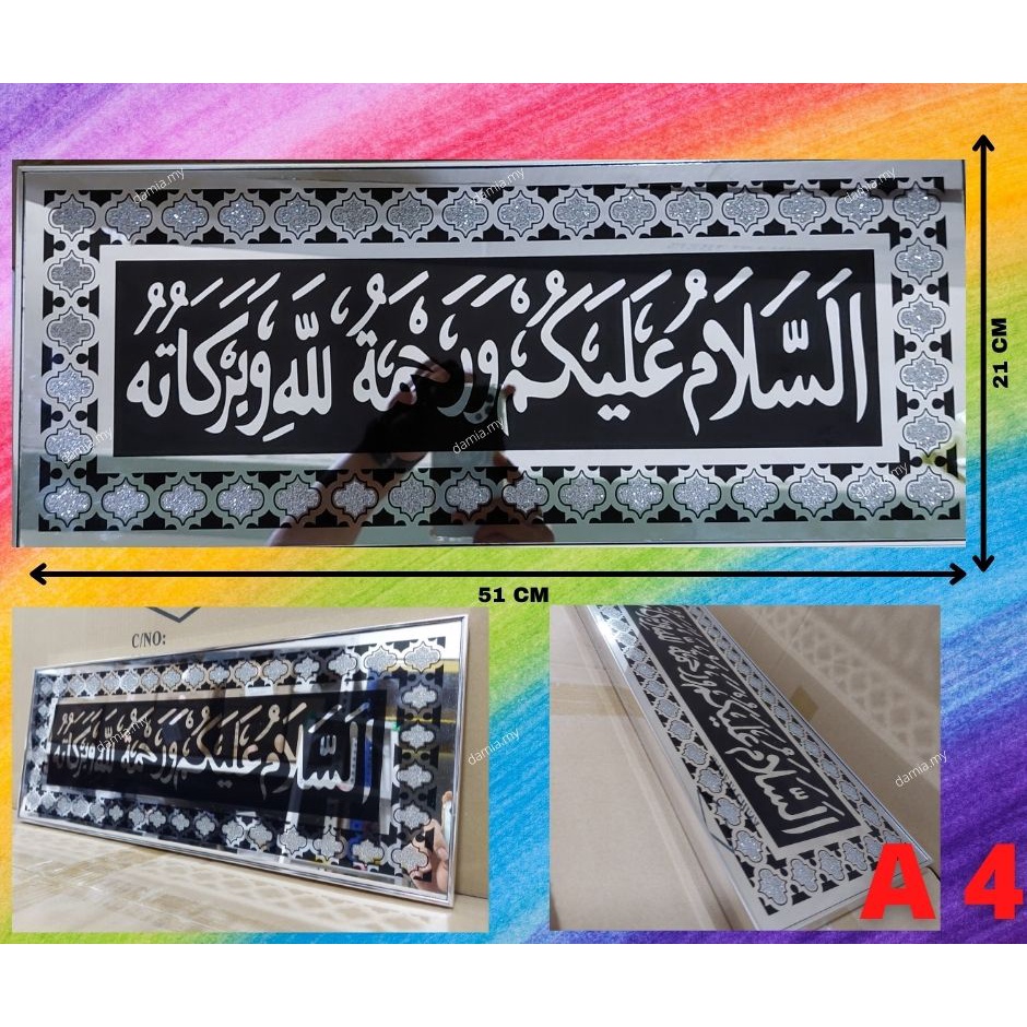 Deco Wall TIMBUL TULISAN EMAS Muslim Frames DIAMOND HIASAN DINDING