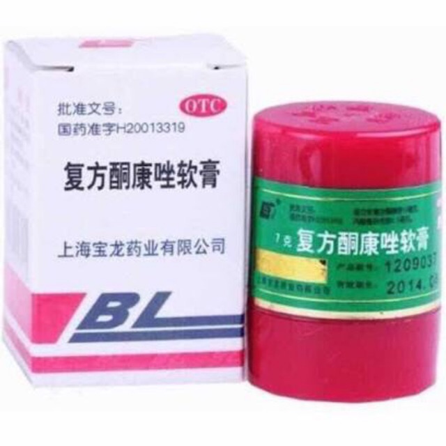 BL CREAM 1 TUBE X20 Box | Shopee Malaysia