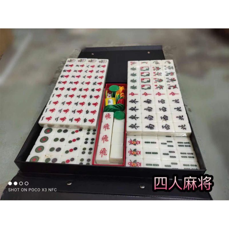 扑克麻将（红盒）三人麻将/4人麻将/拉美 Mahjong Lami | Shopee Malaysia
