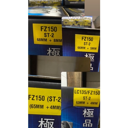 BLOCK IKK Fz150 Y15 Lc135 Ceramic | Shopee Malaysia