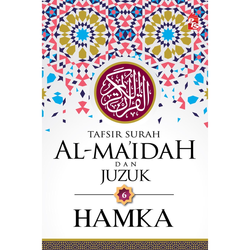 Kitab Tafsir Al Azhar Tafsir Surah Al Maidah Dan Juzuk Hamka Shopee Malaysia