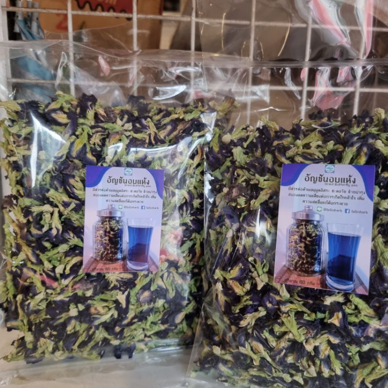 Dried Butterfly Pea Flowers (Wrapped 80g And 1kg) Shopee Malaysia