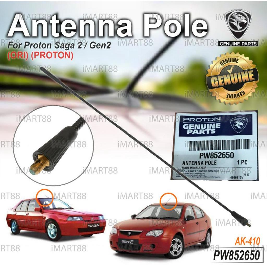 Saga blm deals antenna