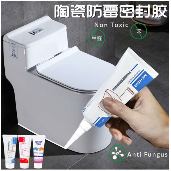 High Quality Water Proof Anti Fungus Silicone Sealant 120ml Bathroom ...