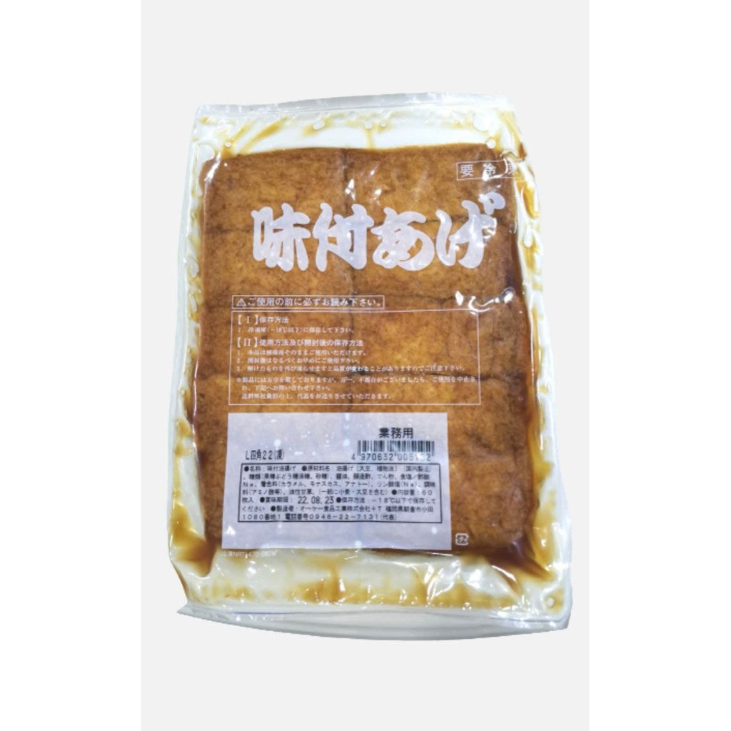 Japan Ajitsuke Inari / Bean Curd Skin / Tofu Skin Pocket / Sushi 稻荷寿司袋 (60pcs) Shopee Malaysia