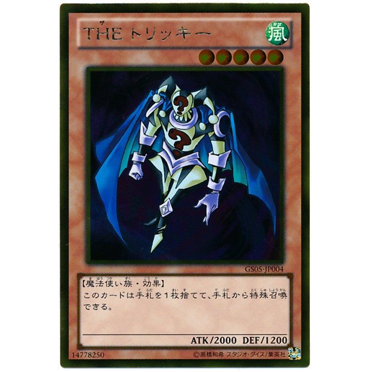 the tricky yugioh card Lucario V (146/264) (Jumbo Card) [Sword & Shield: Fusion Strike] – Dungeons  & Javas