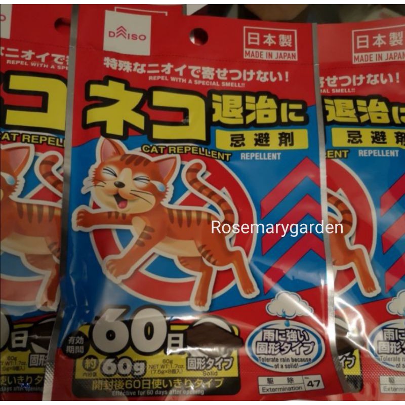 Dog repellent daiso hotsell