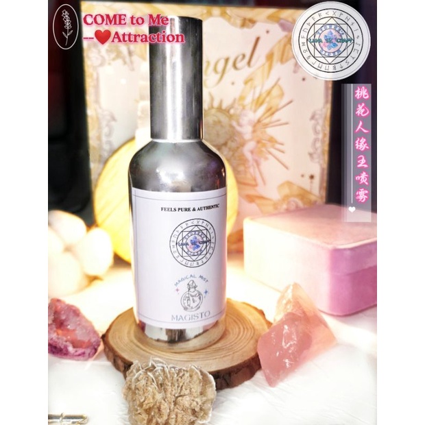 Come to Me Love Attraction MAGISTO Magical Spray 桃花人缘王喷雾 魔法精油喷雾 爱情喷雾 ...