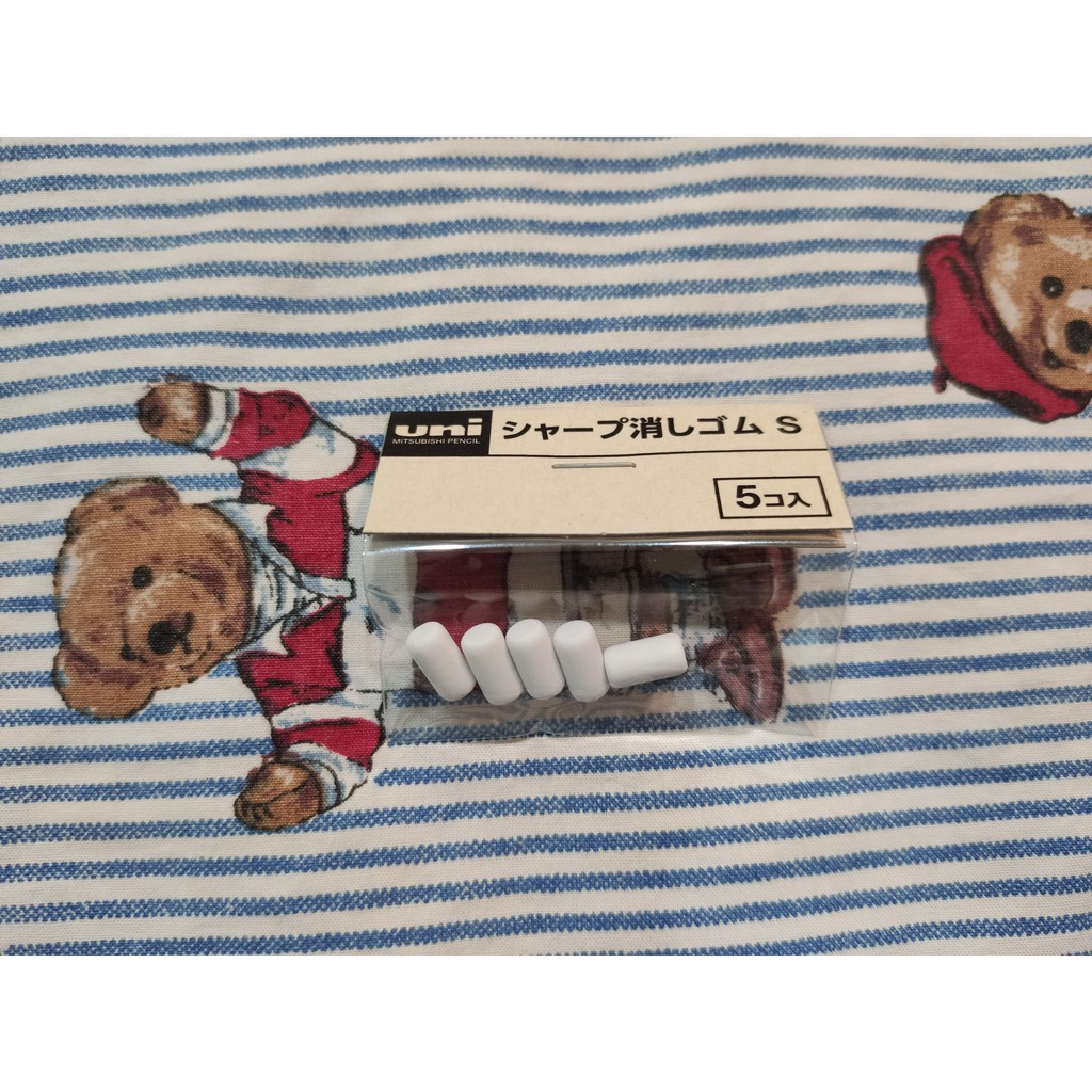 Japan Mitsubishi UNI Kuru Toga Mechanical Pencil End Eraser Model S