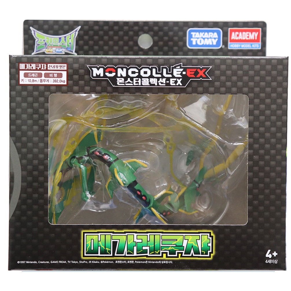 Academy] Pokemon Monster Collection Dragon Figure Mega Rayquaza