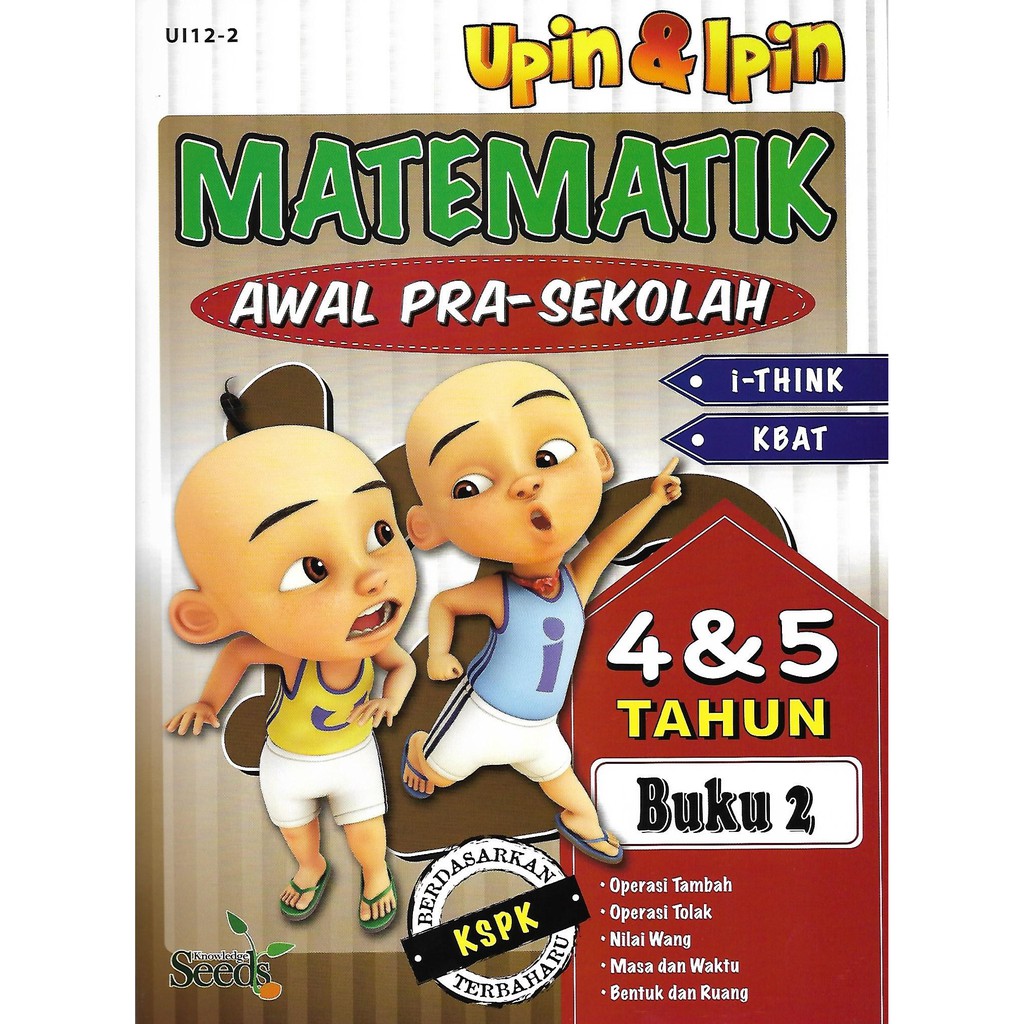 Pre School Kid Book – Buku Kanak Kanak – UPIN IPIN 12 - MATEMATIK 2 ...