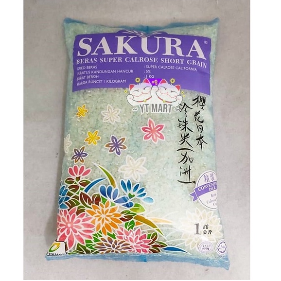 Japonica Rice 1kg (Premium Sushi Rice) | Shopee Malaysia
