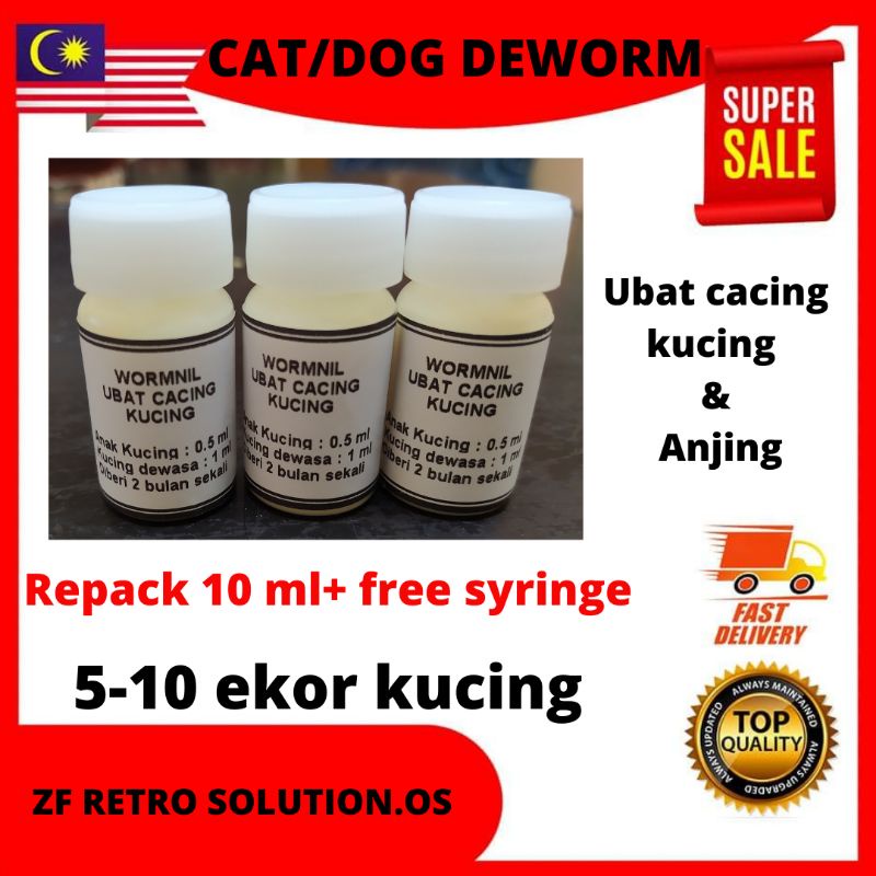 Ubat Cacing Kucing Ubat Cacing Anjing Cat Deworm Dog Deworm | Shopee ...