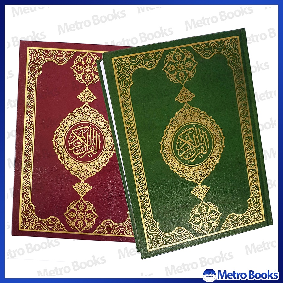 Al Quran Al Karim [Kertas Simili Putih tanpa Terjemahan] (Saiz B5) (Cop ...