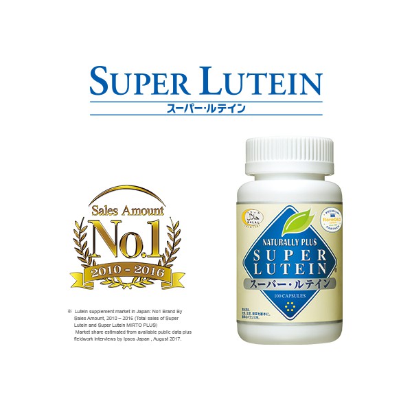 Lutein / Super Lutein / Super Lutena 视霸 ( 1 bottle = 100 capsules