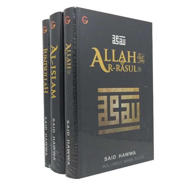 Set Serial Dr Said Sa'id Hawwa Hawa - ALLAH AR-RASUL, JUNDULLAH & AL ...