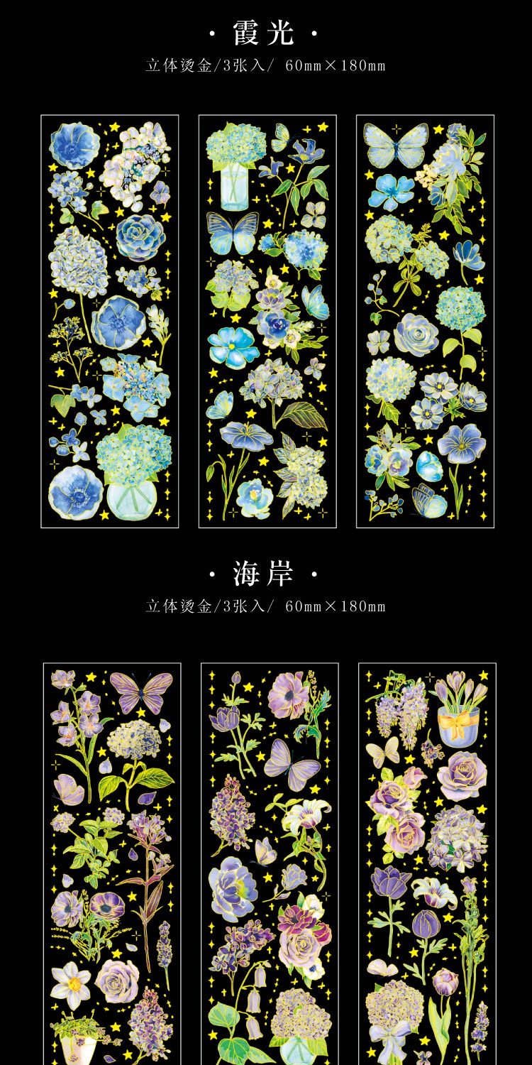 Journamm 3pcs/pack Gilding Craft PET Stickers Floral Sticker DIY Cut ...
