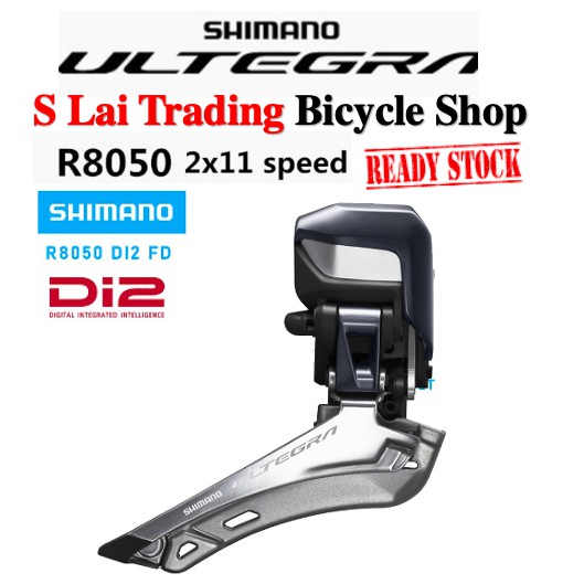Shimano Ultegra Di2 FD-R8050 Front Derailleur - Braze-on, 2x11-speed Road Bike
