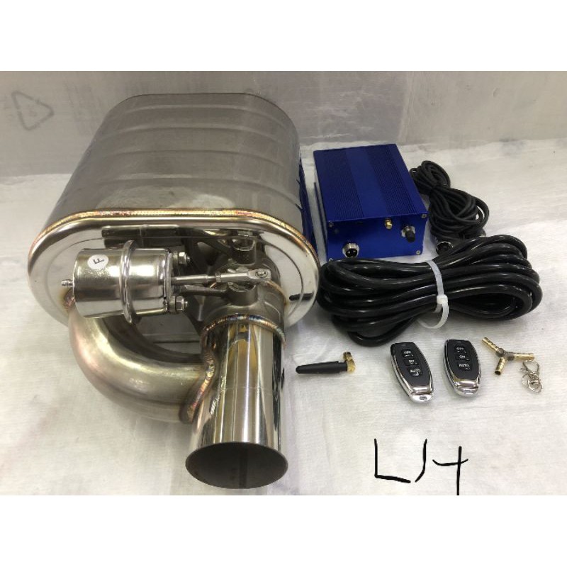 Exhaust on sale valve control