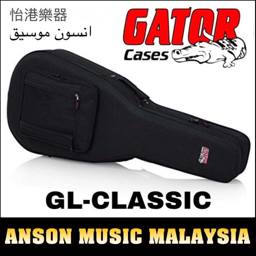 Gator case store classical guitar