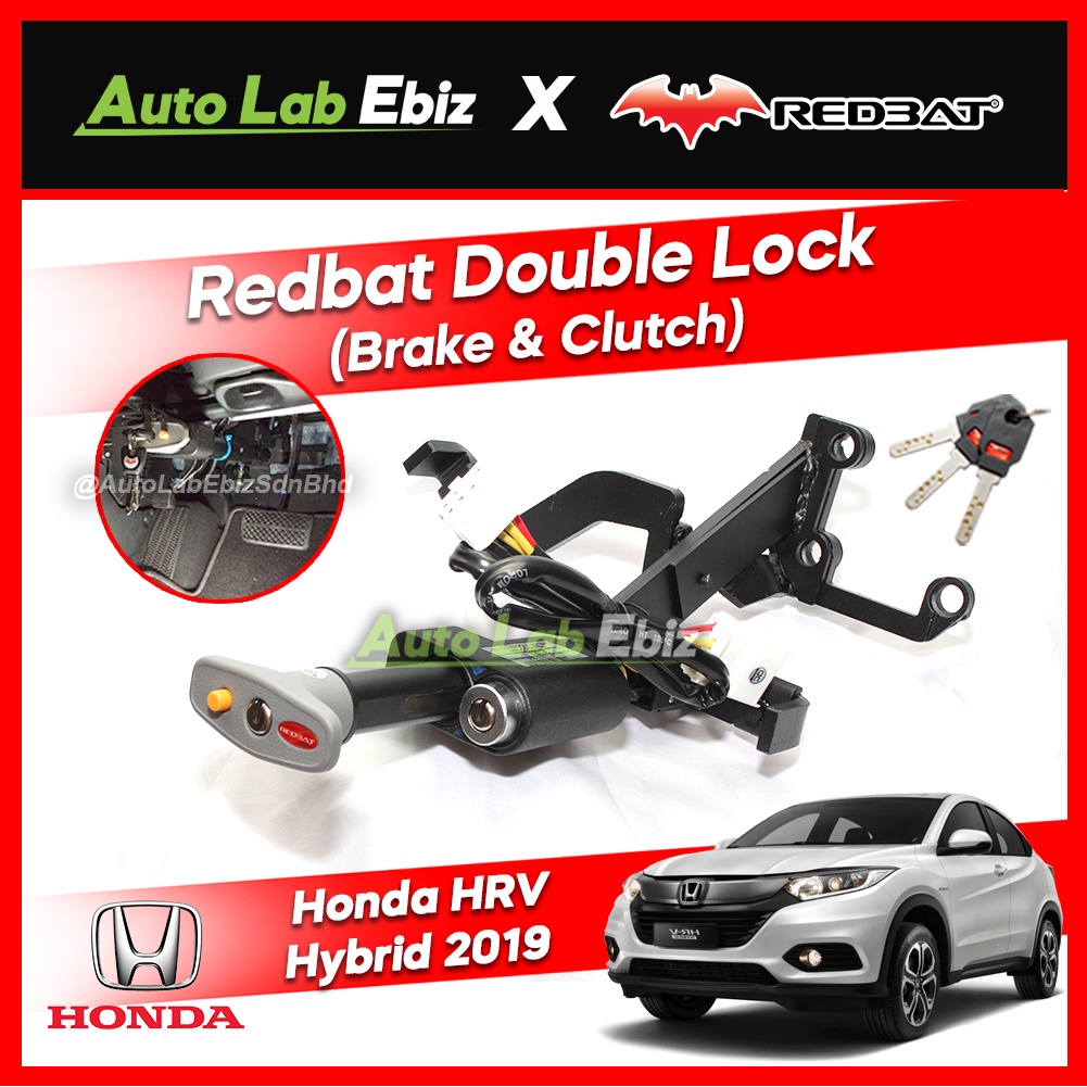 Honda HRV Hybrid 2019 Redbat Double Lock (Brake & Clutch Pedal Lock