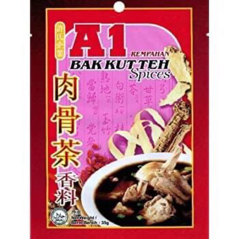 bakut-teh-powder-a1-imported-shopee-malaysia